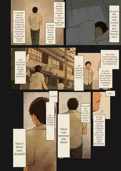 [MonsieuR (MUK)] Tiny Evil 2 [English] [Digital]