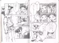 [MK] Dodo to Doremi