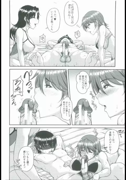 Bosai Gokan