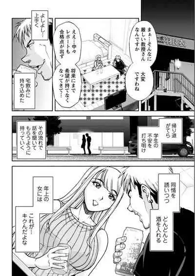 Action Pizazz 2021-11 [Digital]