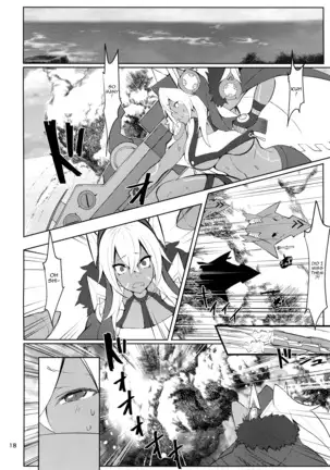 Tsuyo-sa no Himitsu 3rd ~Colorado Edition~