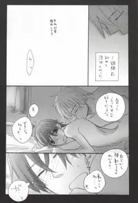 (C70) [Akonako (Namioka Nyika)] sentimental in my room (Ookiku Furikabutte)