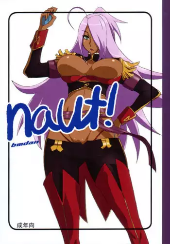Nice Naut