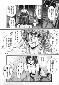 [Kotobuki Kazuki] NIGHT VISITOR