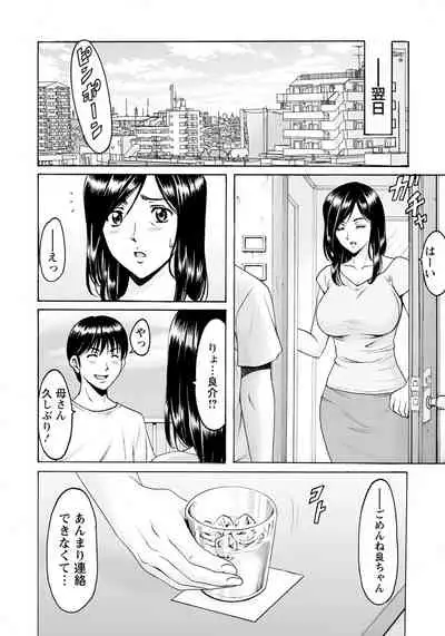 ANGEL Club 2019-05 [Digital]