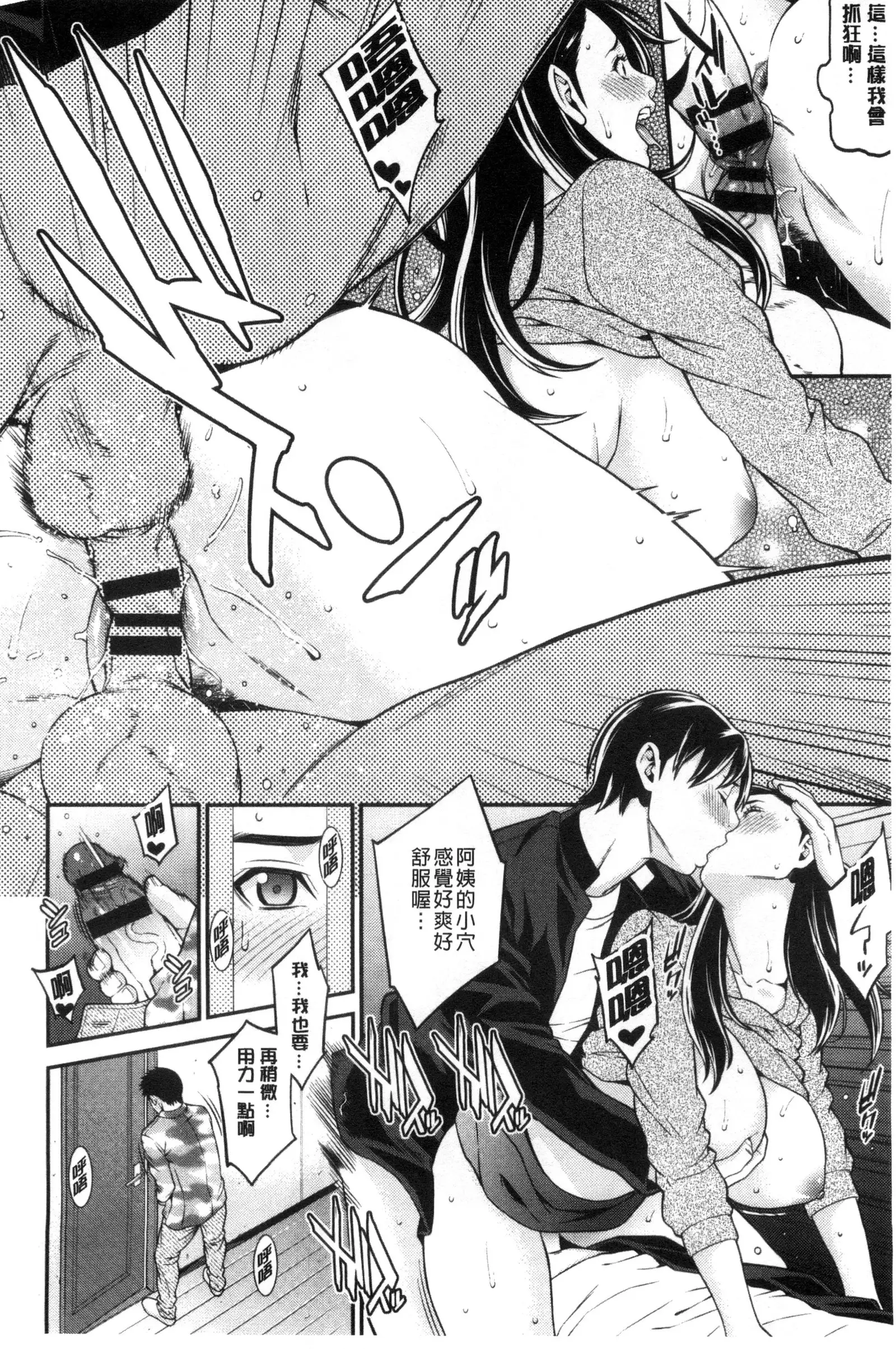 Ao no Yokubou