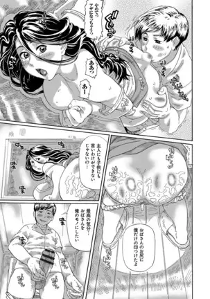 Pocha hime niku kan