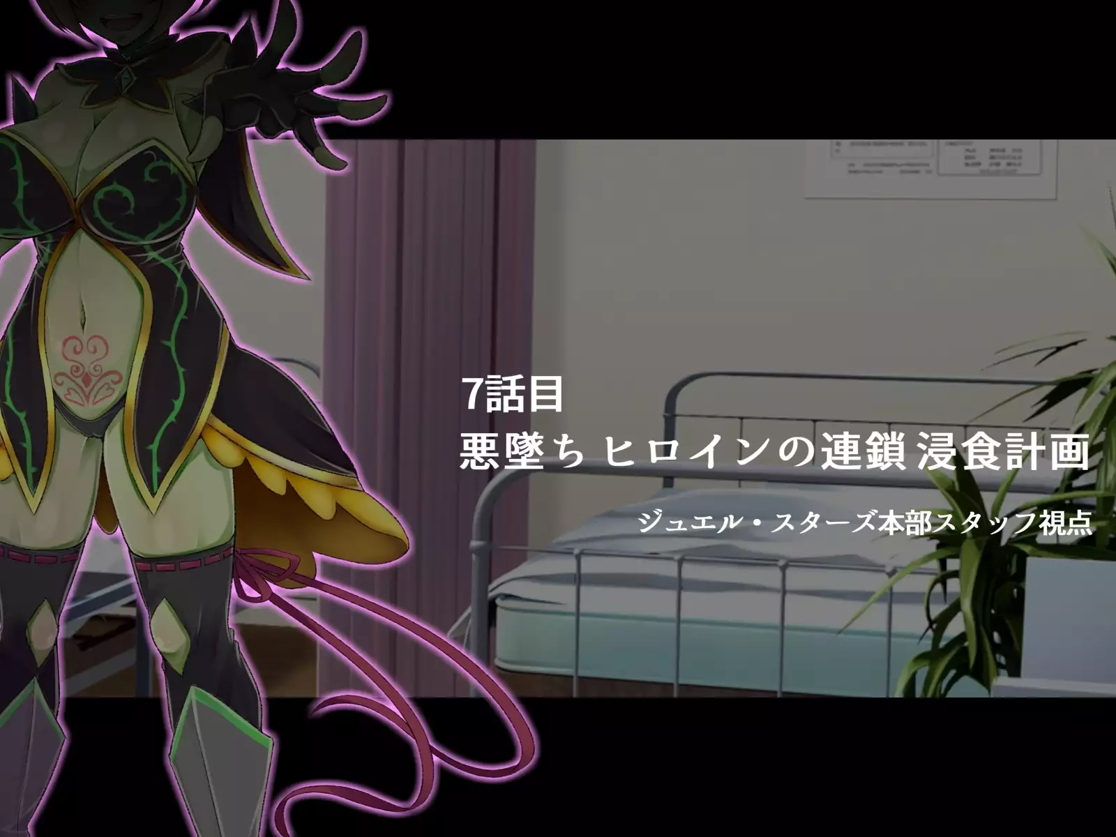 Saimin Sennou de Mahou Shoujo o Mesuka Choukyou