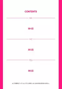 [Aikawa An] Sadogashima ~Choukyou Muhou Chitai 2 [Digital]