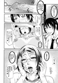 COMIC MUJIN 2010-10