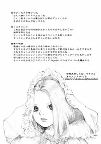 [Nakamura Mizumo] Alice no Itazura | Alice's Mischief