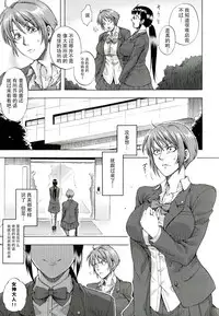 [Jyoka] Akui no Hako [Chinese] [CE家族社]