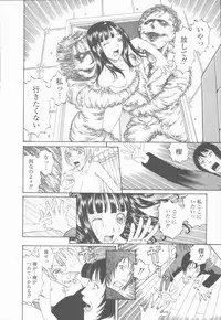 [Kobayashi Shounenmaru] Inran Shoujo Ningyou Shiiku