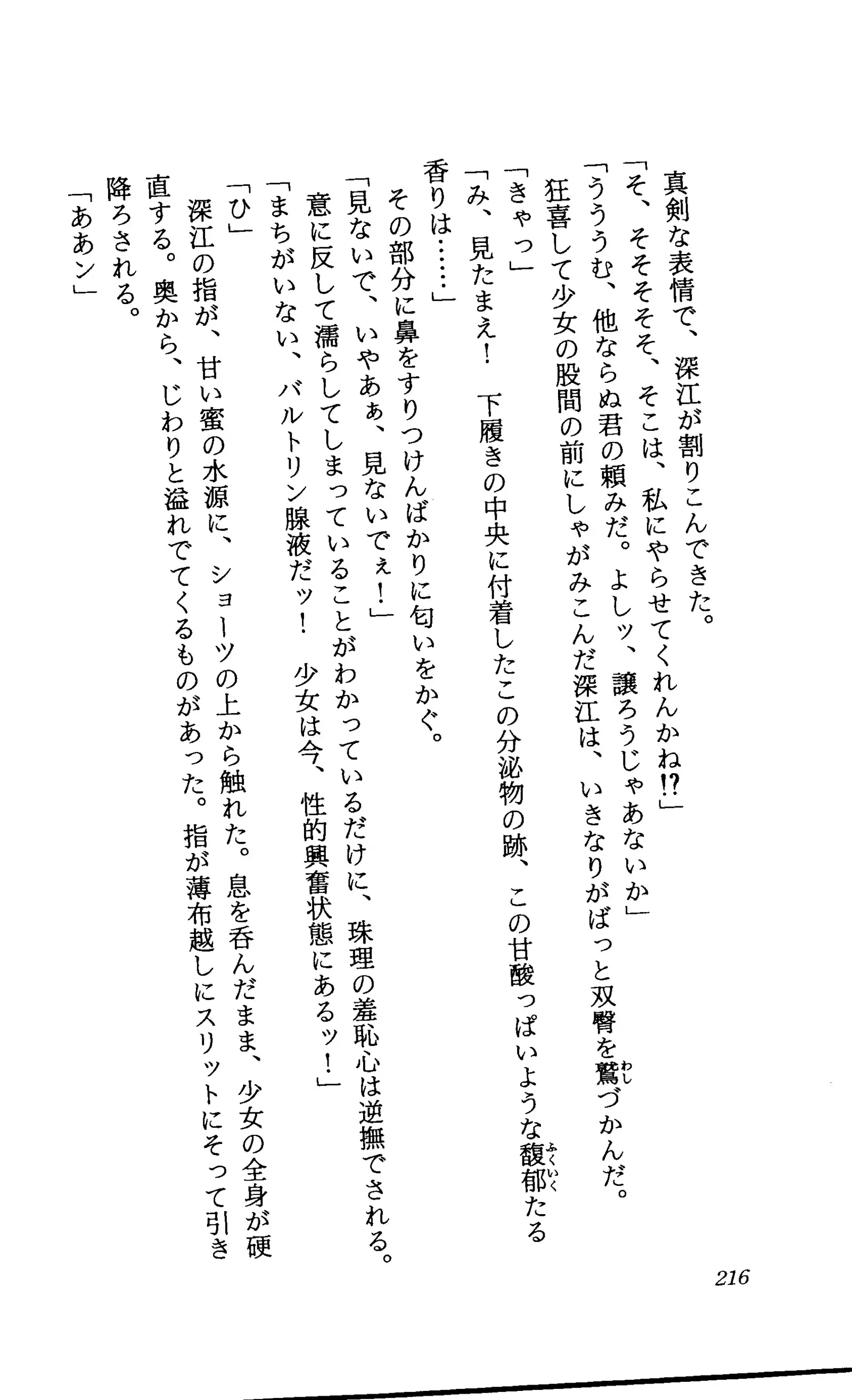 TERMI! 1