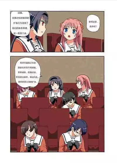 [xfqn] RB- -MIYA & RISA