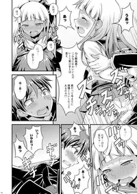 [Datsuryoku Kenkyuukai (Kanbayashi Takaki)] Anraku Shidou [Digital]