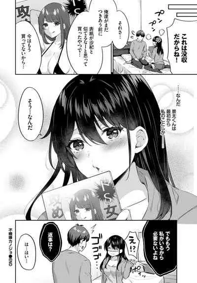 COMIC BAVEL 2021-08