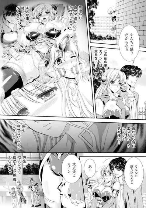 Seigi no Heroine Kangoku File DX Vol. 1