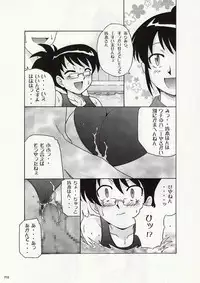 [cLock work]Draw Game 01(Zettai Karen Children)