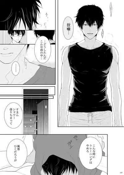 7men_Re_PP2 REMAKE