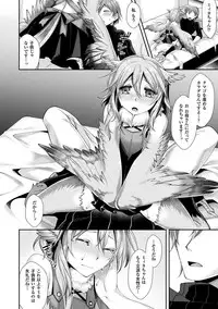 [Konshin] Mon♥Musu HONEY [Digital]