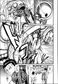 COMIC MUJIN 2013-08