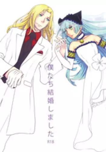 [Chinese]超勇漢化組 [Kadath] Night Call [HighRes]-1280x