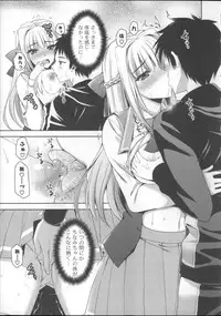 [Ayakawa Riku] Ane-Imo♥Love H
