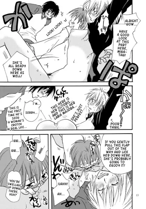 Homura-tan Kiwotsukete! english _