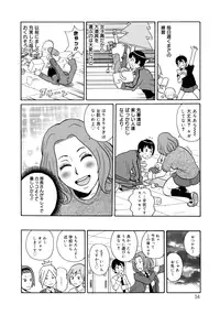 [John K. Pe-ta] Monzetsu Kei!