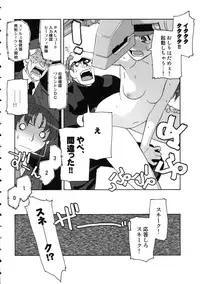 (C69) [Kacchuu Musume (Various)] Amida Knuckle (Various)