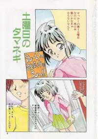 [Kinoshita Rei] Alice 1999