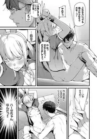 COMIC BAVEL 2019-06
