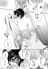 [Himuro Sakura] Otona no Jikan.