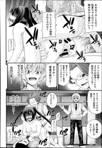 COMIC AUN 2014-02