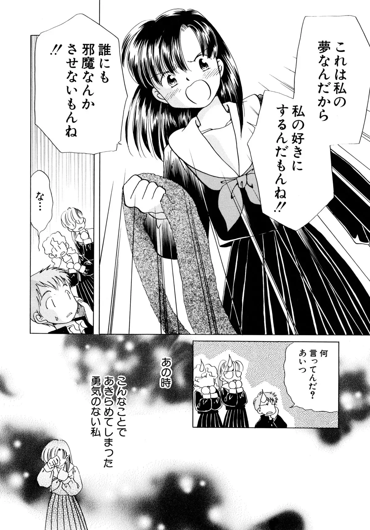 とくべつな日