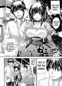 [Kobayashi Youkoh] Osakari Neko Nyan (Nayamase Girls) [English] [CGrascal]