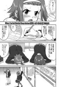 (C76) [Takotsuboya (TK)] Mambiki JK Sei K-ON Bu (K-ON!)
