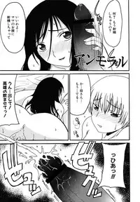 [Shoryutei Enraku] Mamagoto [Digital]