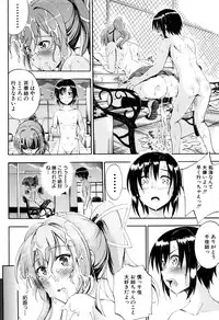 [Maekawa Hayato] Onee-chan Sensei no Himitsu Jugyou