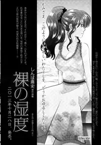 Monthly Vitaman 2013-11