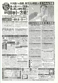 BugBug 2001-04