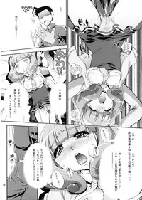 (C82) [Studio Wallaby (Yuzu Syrup)] H no Omimai Smile Peace (Smile Precure!)