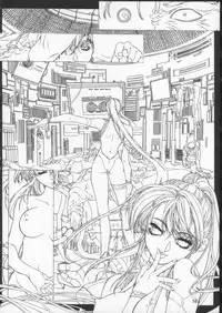 [Essentia] Side2.0 1998 Summer