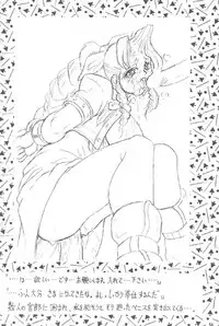 [J's Style] Material Princess (Final Fantasy 7)