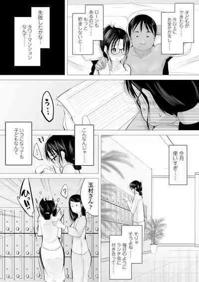 Tower Man Baishun Salonese