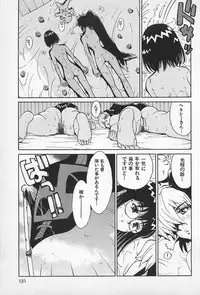 [Kamitsuki Manmaru] Asphalt no Taion - Temperature of Asphalt