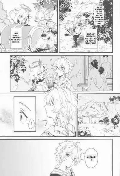 Kakkou no Yukue