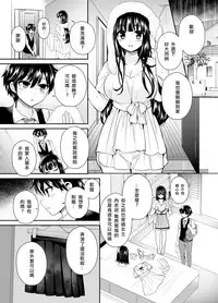 [Oshiruko Kan (Piririnegi)] Futanari! Oshioki Time 6 ~Kanketsuhen~ [Chinese] [沒有漢化] [Digital]