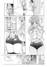 [1ROO] Rape